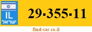 29-355-11