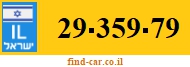 29-359-79