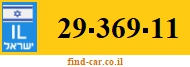 29-369-11