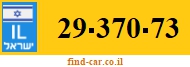 29-370-73