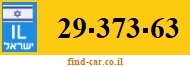 29-373-63