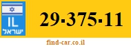 29-375-11