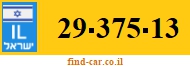 29-375-13