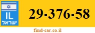29-376-58