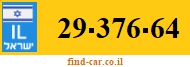 29-376-64