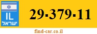 29-379-11