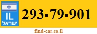 293-79-901