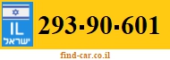 293-90-601