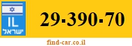 29-390-70