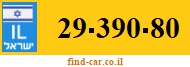 29-390-80