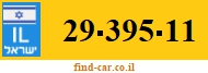 29-395-11