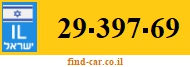 29-397-69