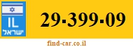 29-399-09