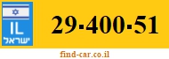 29-400-51