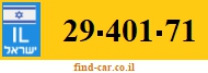 29-401-71