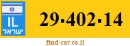 29-402-14