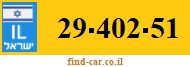 29-402-51