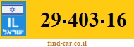 29-403-16