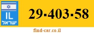 29-403-58