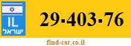 29-403-76