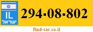 294-08-802