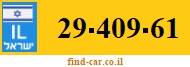 29-409-61