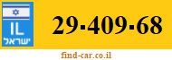 29-409-68