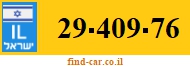 29-409-76
