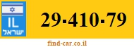 29-410-79