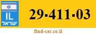 29-411-03