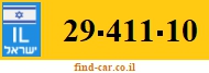 29-411-10