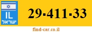 29-411-33