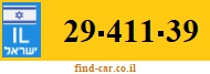 29-411-39