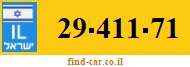 29-411-71