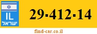 29-412-14