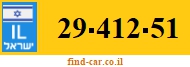 29-412-51