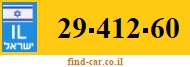 29-412-60