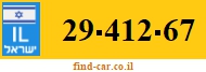 29-412-67