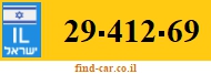 29-412-69