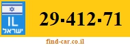 29-412-71