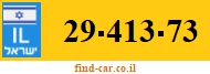29-413-73