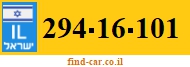 294-16-101