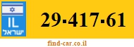 29-417-61