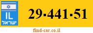 29-441-51