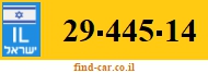 29-445-14