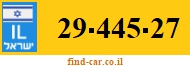 29-445-27