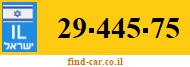 29-445-75