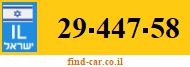 29-447-58