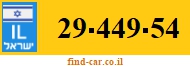 29-449-54