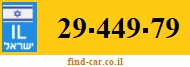 29-449-79